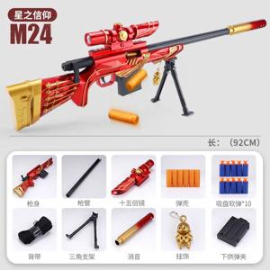 대형 선물 상자 버전 M24 쉘 소프트 총알 총 Awm은 저격 소총 소년 장난감 총 모델 수동으로 로드 된 크리스마스 2025를 발사 할 수 있습니다