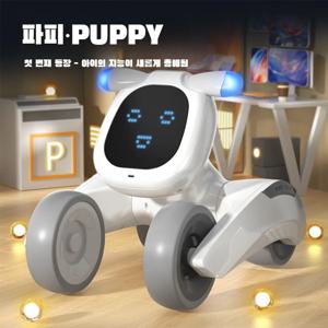 스마트 로봇 부모자녀 상호작용 전자 음악 큐티 스마트 감지 원격 조종 장난감 로봇 AI스마트로봇강아지   유아 지능개발 장난감 스마트 대화/음량 조절/이동 제어