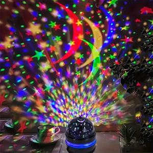 LED 야간 조명 별이 빛나는 달 프로젝터 램프 USB 플러그인 RGB 다채로운 방 분위기 램프 자동 회전 어린이 방 파티 바 장식