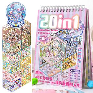 책에 20Sences 2.5D 풍경 스티커 앨범 만화 장면 DIY 장난감 게임 축제 아이 소녀 어린이를위한 생일 선물 선물 상자