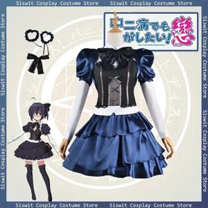 Anime Love Chunibyo Other Delusions Takanashi Rikka 의상 풀 세트 코스프레 드레스 머리 장식 아이 마스크 소품 액세서리 여성