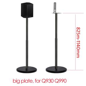 (1 쌍 = 2 개) SF10L 82.5cm-114cm 원형 컬럼 베이스 조정 서라운드 사운드 스피커 디스플레이 플로어 스탠드 Q930 Q990B Q30B Q90B 9500S