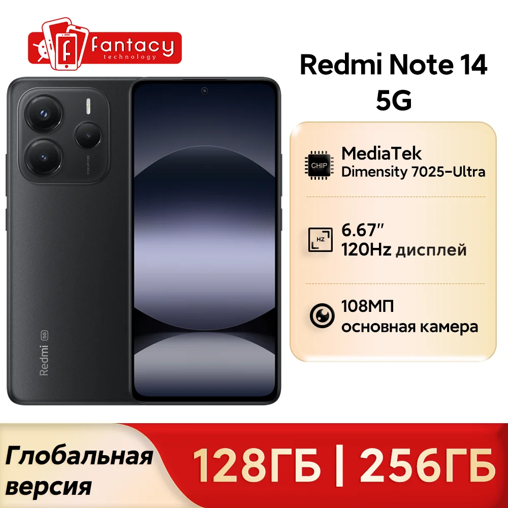 글로벌 버전 Xiaomi Redmi Note 14 5G 스마트폰 MediaTek Dimensity 7025-Ultra NFC 108MP 카메라(OIS 5110mAh 45W 배터리 포함)