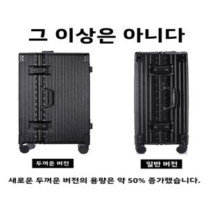 남녀공용 대용량 여행용 캐리어 2024 신형 00인치 하드케이스 비밀번호 잠금 및 풀로드 포함