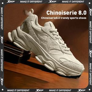 Xtep Chinoiserie 남성용 캐주얼 신발, 2025 용수철 빈티지 두꺼운 밑창 패션 스포츠 신발, 내마모성 스니커즈 875119320001