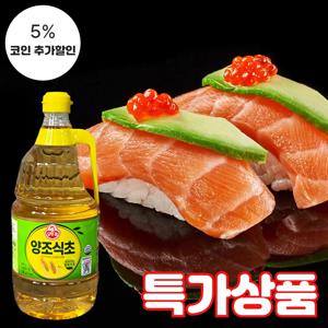 (식판사) 오뚜기 양조식초 1.8L x 6병 업소용 대용량 새콤한 맛을 내는 데 아주 유용해서, 다양한 요리에 사용되고 있습니다.