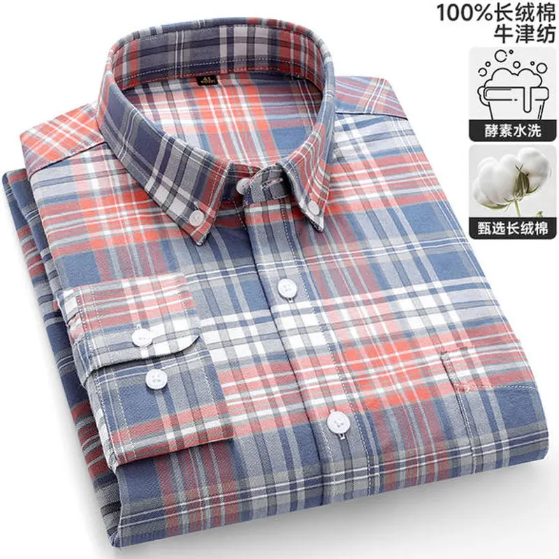 7XL 8XLarge 남성용 셔츠 100% 퓨어 코튼 긴 소매 옥스포드 스핀 비철 남성용 스트라이프 셔츠 비즈니스 캐주얼 격자 무늬 자수