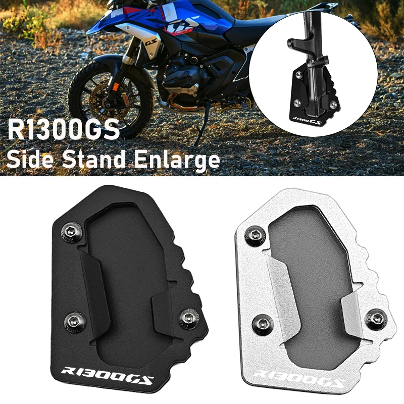BMW R1300GS 킥 스탠드 패드 풋 사이드 스탠드 확장 패드 지지판 R1300 R 1300 GS GS1300 2023-2024 오토바이