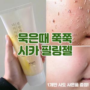 [앙쥬] 나의시카 필링젤 180ml +사은품 증정  스크럽 때비누 각질제거 블랙헤드