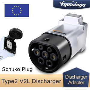 V2L 방전기 Schuko 플러그 V2L 차량-로드 유형 2 지원 MG BYD KIA 방전 유형 2 자동차 방전 EV 케이블 어댑터