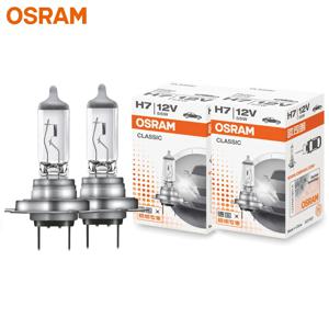 오스람 2pcs 클래식 H7 12V 55W PX26d 자동차 할로겐 헤드 라이트 표준 자동 전구 3200K 원래 램프 OEM 품질 64210, 쌍