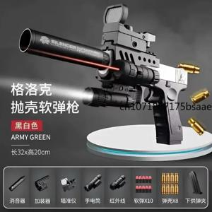 최신 쉘 배출 검은 GIoCK Airsoft 권총 소프트 총알 장난감 총 무기 어린이 Armas 블래스터 촬영 야외 게임 소년