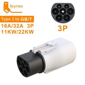 Feyree EV 충전기 어댑터 Type2-GB/T 변환기 32A 22KW 3P 중국 표준 전기 자동차 7KW 32A 1P EV 자동차 커넥터