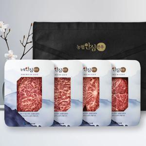 농협안심한우 1+등급 한우 선물세트 3호 등심+채끝살+부채살+국거리/각300g/총1.2kg