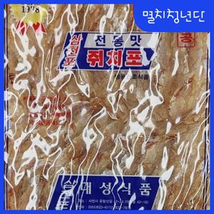 31) 대성식품 쥐포 250g 국내가공 건어물 맥주 마른 안주 간식