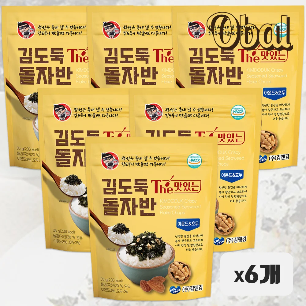 오발 아몬드호두 돌자반35g *6개