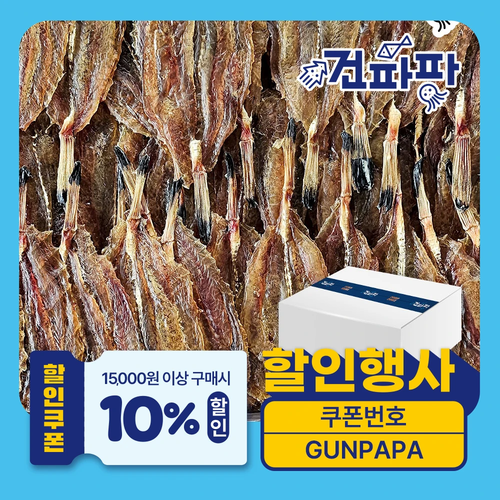 [벌크나라 1KG] 건어물도매 순살 꼬리아귀포
