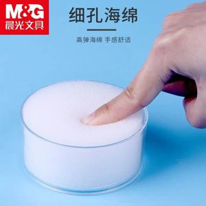 M&G 젖은 손 스펀지 컵 손가락 보습제 돈, 지폐, 청구서, 젖은 스펀지 은행 사무용품 계산용