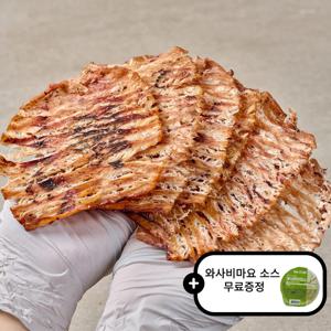 몸통 오징어 맥반석 구이 150g [총6~10미]  + 청양마요 소스증정