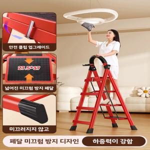 다용도 접이식 실내외 사다리 마음대로 신축성 두꺼운 안전사다리 등고 조리 계단 오르기 접이식 사다리