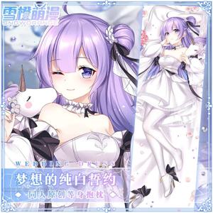 아주르 레인 HMS 유니콘 다키마쿠라 베개 케이스, 2 면 인쇄 애니메이션 베개 케이스, 포옹 바디 쿠션 커버, Waifu, 고품질, 신제품