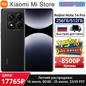 글로벌 버전 Xiaomi Redmi Note 14 Pro 스마트폰 200MP AI 카메라 Helio G100-Ultra NFC 6.67