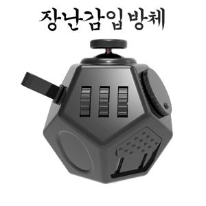 Fidget Toys 성인 안티 스트레스 릴리프 주사위 불안 성인 주의 초점 장난감 플라스틱 게임 장난감 스트레스 릴리프 장난감