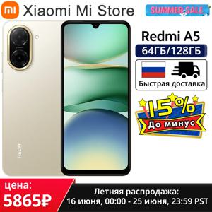 레드미 A5 글로벌 버전 UNISOC T7250 프로세서 6.88인치 대화면 디스플레이 15W 고속 충전 지원 32MP 메인 카메라