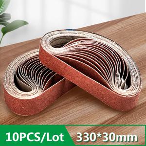 10PCS 연마 샌딩 벨트 330*30mm 샌더 벨트 샌더 부착 그라인더 폴리 셔 전동 공구 액세서리 목재 금속 연마