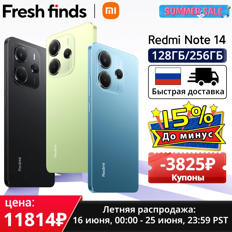 【월드 프리미어】글로벌 버전 Xiaomi Redmi Note 14 MediaTek Helio G99-Ultra 카메라 5500mAh 6.67
