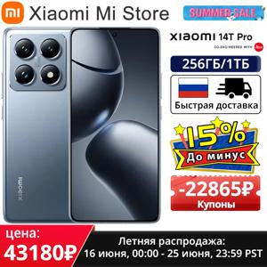 Xiaomi 14T Pro 5G 글로벌 버전 스마트폰 크기 9300+ 50MP Leica 카메라 50W 무선 120W HyperCharge NFC 144Hz AI 디스플레이