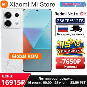 샤오미 레드미 노트 13 프로 5G 글로벌롬 스마트폰 스냅드래곤 7s 2세대 120Hz 화면 5100mAh 67W 고속 충전 휴대폰
