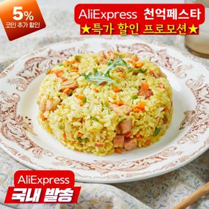 엄지 햄야채볶음밥 300g 간편 즉석 냉동볶음밥