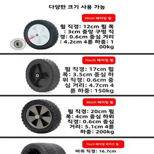 캠프 웨건 휠 고무 베어링 휠 분리형 추가 푸시로드 캠핑 자동차 타이어 교체 무음 기능 범용 액세서리