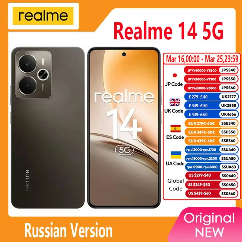 [파이오니어 프로그램] realme 14 5G 스마트폰 스냅드래곤 ®   6 4세대 칩셋 6000mAh 배터리 45W 충전 120Hz AMOLED 디스플레이 IP69 NFC