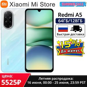 글로벌 버전 Xiaomi Redmi A5 NFC 없음 6.88