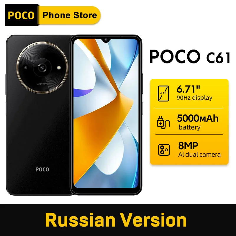 【러시아어 버전】POCO C61 핸드폰 5000mAh 배터리 MediaTek Helio G36 8MP Al 듀얼 카메라 6.71