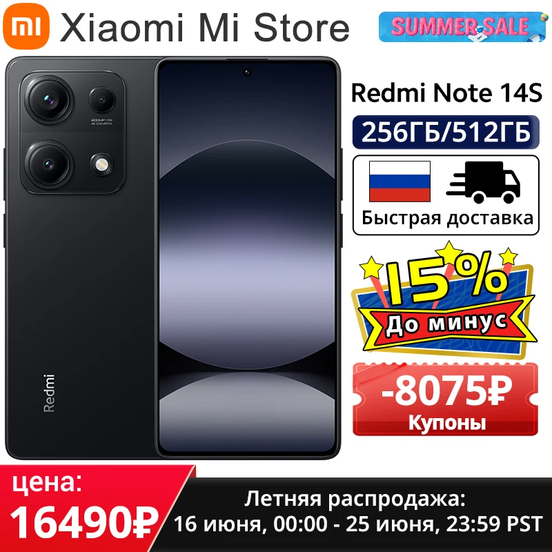 글로벌 버전 Redmi Note 14S MediaTek Helio G99 Ultra 200MP 프로급 Al 카메라 시스템 6.67