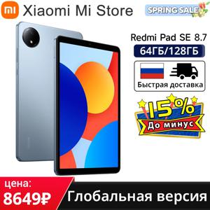 샤오미 레드미 패드 SE 글로벌 버전 미 태블릿, 90Hz 디스플레이, 6650mAh MTK 헬리오 G85 듀얼 스피커 돌비 애트모스, 8.7 인치®