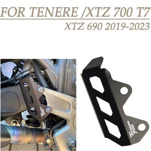 Yamaha TENERE 700 T7 T 7 XTZ 700 690 2023 2022 2019 기어 시프트 레버 커버 리어 브레이크 마스터 실린더 가드 오토바이 부품