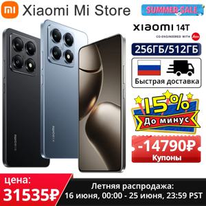 글로벌 버전 Xiaomi 14T 5G 스마트폰 크기 8300-Ultra 144Hz AMOLED AI 디스플레이 67W HyperCharge 50MP Leica 카메라 5000mAh
