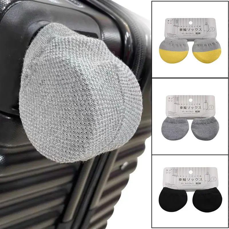 4 Pcs 수화물 휠 커버 다목적 니트 휠 커버는 수화물 바퀴에 사용할 수 있습니다 라운드 도어 핸들 사무실 의자 바퀴