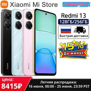 글로벌 버전 Xiaomi Redmi 13 스마트폰 108MP 슈퍼 클리어 카메라 MediaTek Helio G91 Ultra 33W 고속 충전 5030mAh 배터리