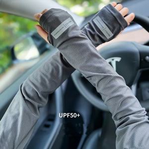 UPF 50+ 야외 사이클링 암 슬리브 아이스 패브릭 안티 UV 선스크린 슬리브 남여 야외 운전 러닝 사이클링 스포츠 암 워머