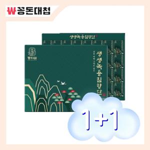 [동의삼] 생생녹용침향단 32환 1+1개 (+선물 쇼핑백 침향환 건강환 선물)