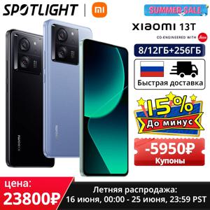 [월드 프리미어] Xiaomi 13T 글로벌 버전 144Hz AMOLED 디스플레이 MTK Dimensity 8200-Ultra 67W 충전 50MP Leica 카메라 IP68