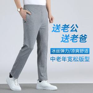 남성 코튼 스포츠 바지 블랙 헐렁한 운동복 바지 남성 의류 남성 Tracksuit 트랙 조깅 남자 땀 스포츠 남편