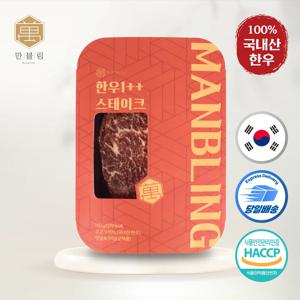 [당일발송] 만블링 100% 국내산 소고기 한우 1++ 등급 스테이크 150g (1팩/4팩)
