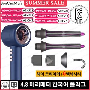 220V 1600W 슈퍼 헤어 드라이어 리프리스 헤어 드라이어 개인 헤어 케어 스타일링 음이온 도구 일정한 음이온 전기 헤어 드라이어