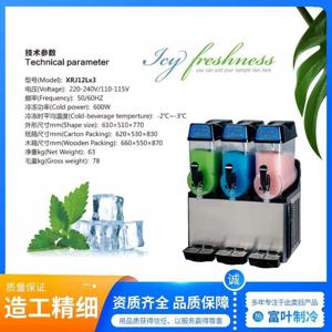 Custom.12l 슬러시 다기능 콜라 눈 녹는 완전 자동 분쇄기 상업용 블렌더 슬러시